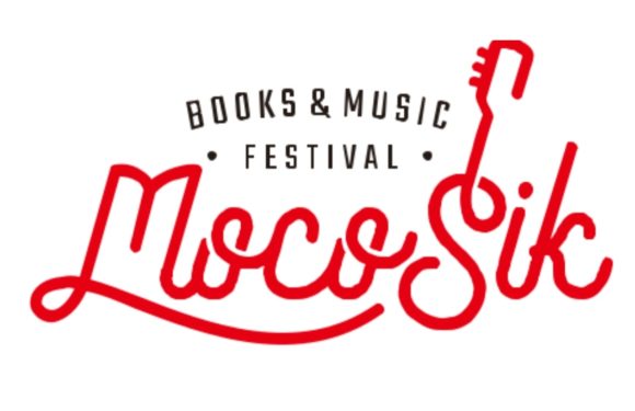 Mocosik 2019 : “Buku, Musik, Kamu”